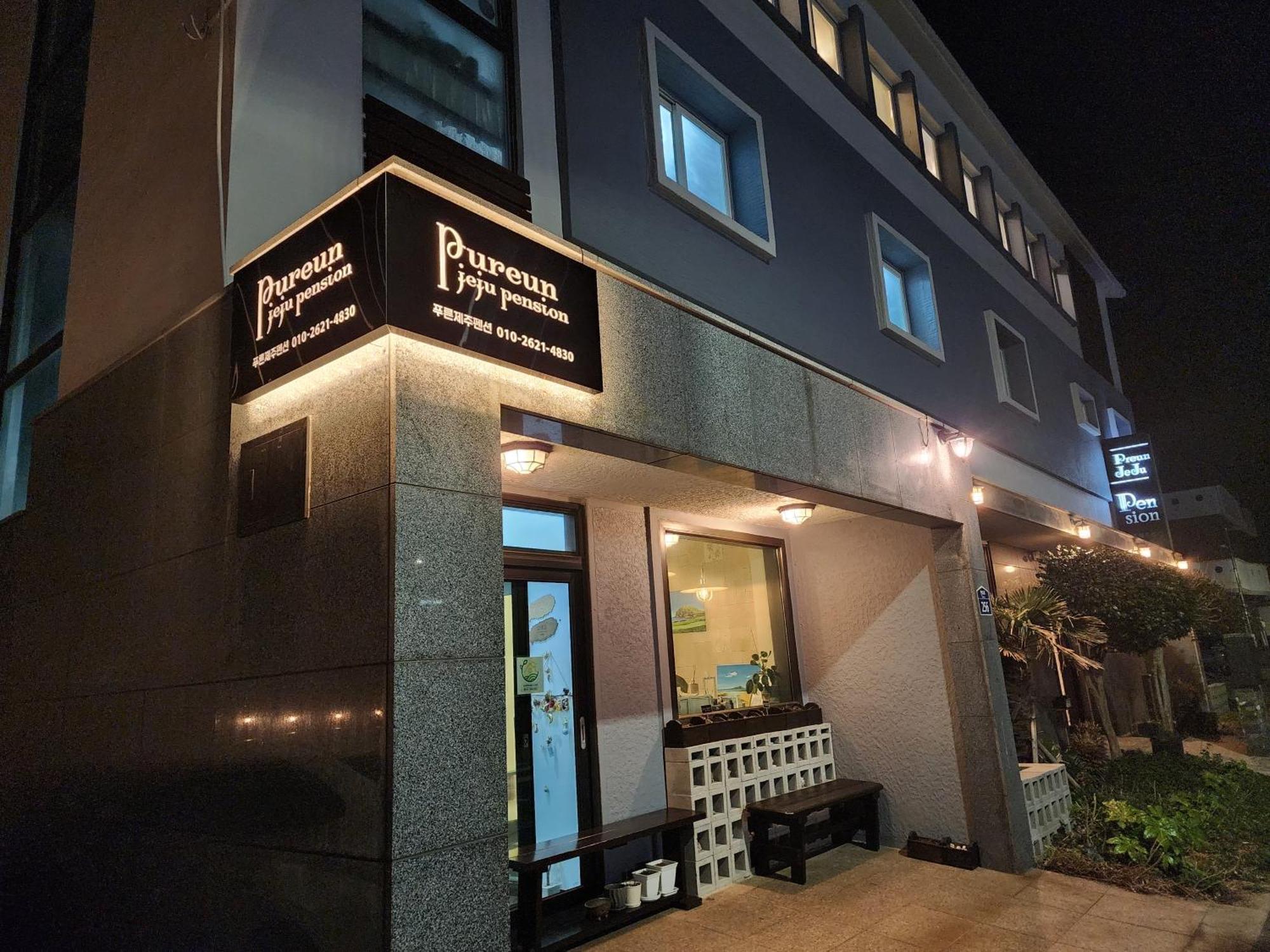 Pureun Jeju Pension Seogwipo Exterior photo